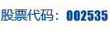 k8凯发(中国)集团股份有限公司
