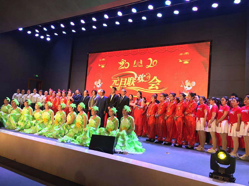 喜迎2020，k8凯发(中国)举办元旦联欢会