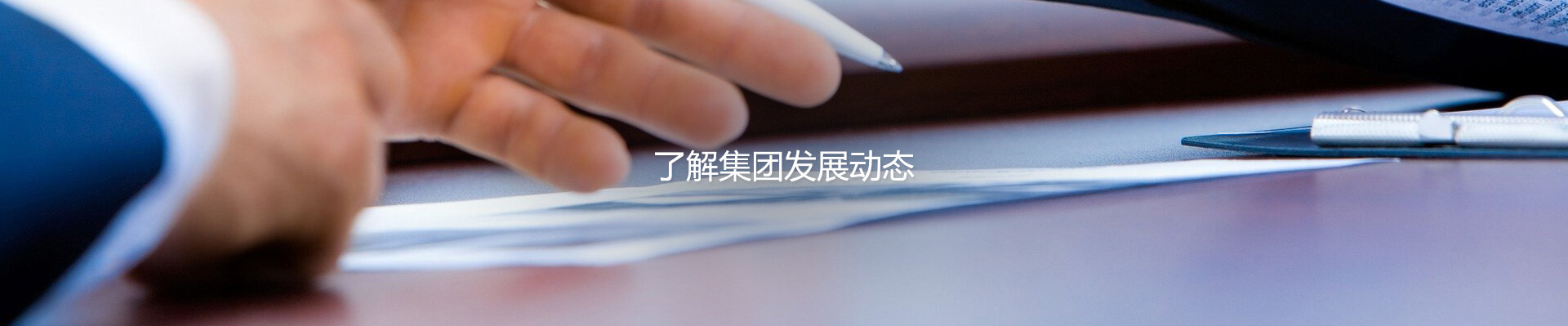 k8凯发(中国)集团股份有限公司