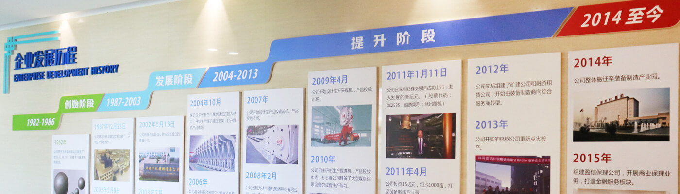 k8凯发(中国)集团股份有限公司