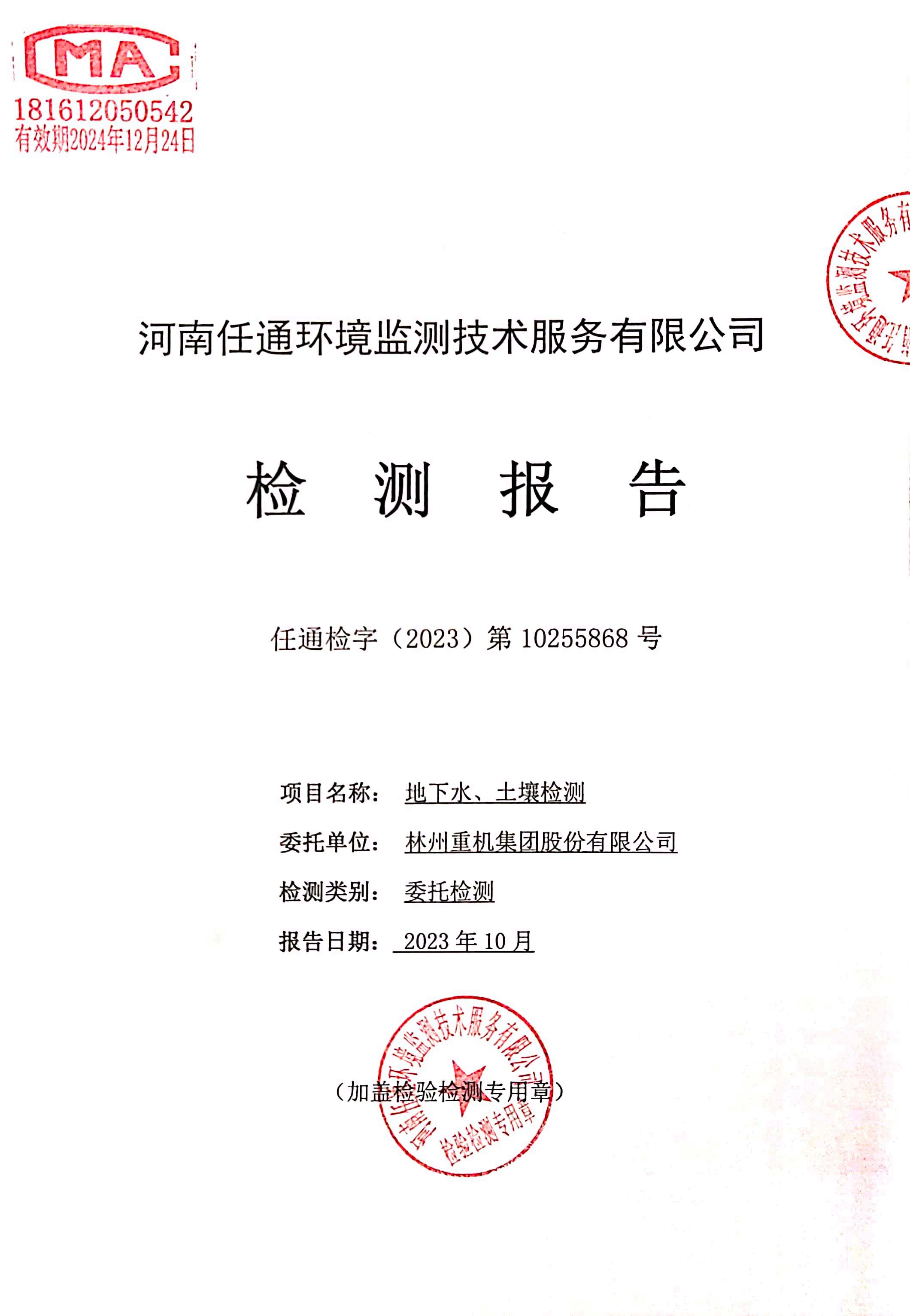 k8凯发(中国)-
<h1>达刚：以创新精神铺就高质量发展之路